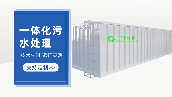 農(nóng)村污水處理設(shè)備中的高壓泵如何維修？干貨！