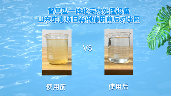 如何全量化處理垃圾滲濾液污水？廠家發(fā)明一體化污水處理設(shè)備