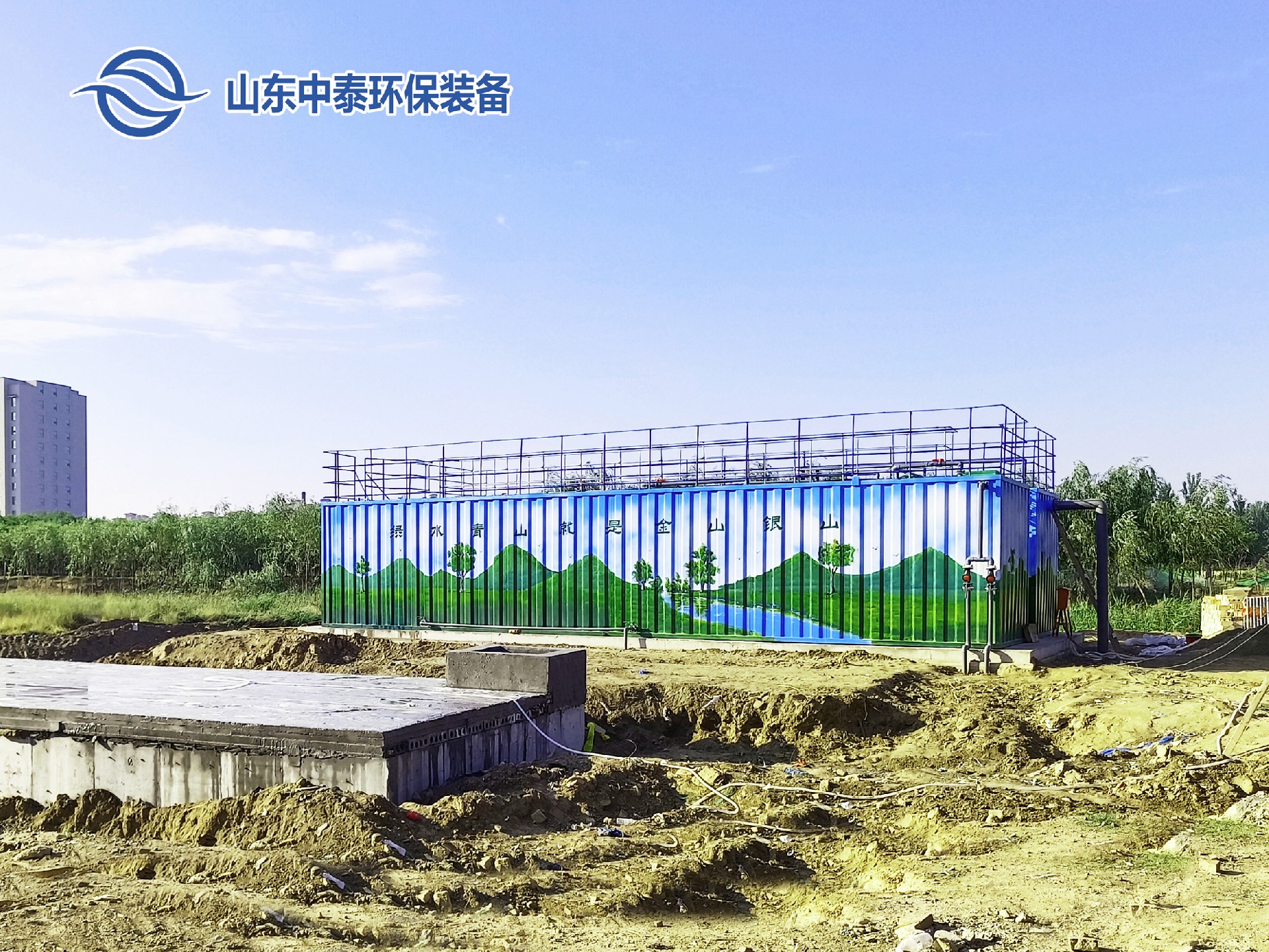 地埋一體化污水處理設(shè)備,生活污水處理設(shè)備，農(nóng)村污水處理設(shè)備