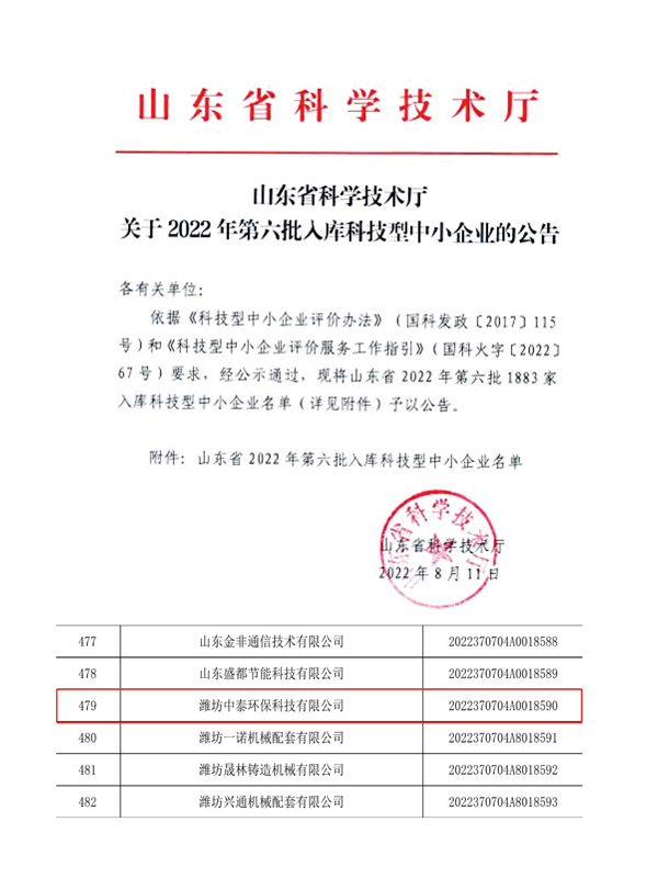地埋一體化污水處理設(shè)備,生活污水處理設(shè)備，農(nóng)村污水處理設(shè)備