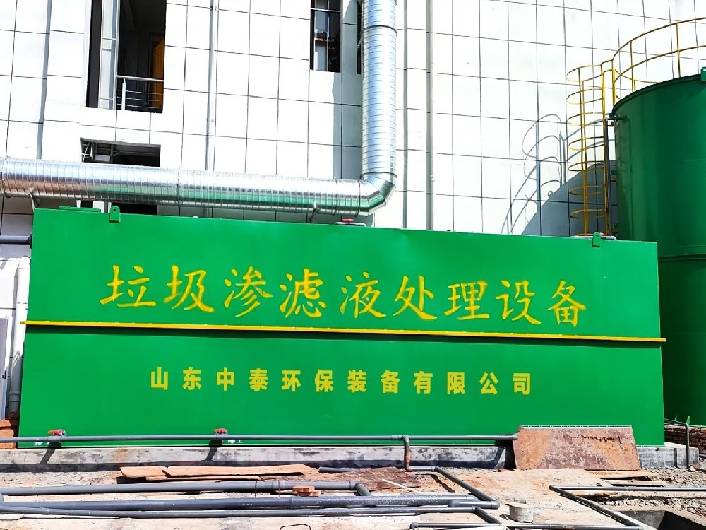 聚焦學(xué)校污水處理，共筑綠色校園