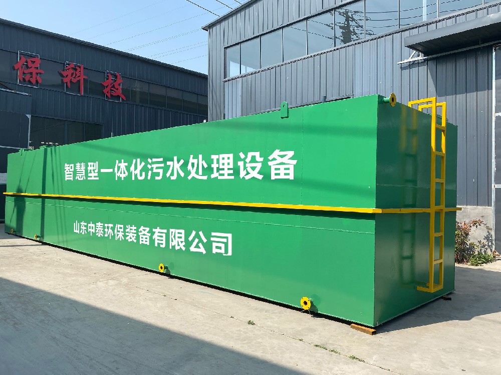 一體化污水處理設備在小型社區(qū)的應用