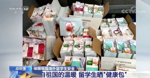 健康包上的這句話火了 小小包裹，濃濃深情，千里之外的祖國牽掛